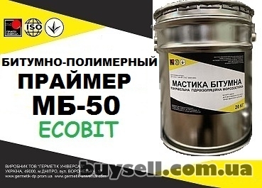 dnepropetrovsk-praymer_morozostoykiy_bitumno-maslyanyy_mb-50_Ecobit_4053930
