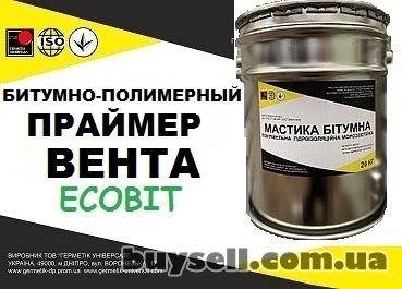 dnepropetrovsk-praymer_venta_mbb-h-120_Ecobit_bitumno-butilkauchukovyy_4053962