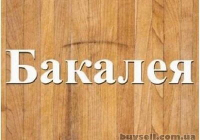 dnepropetrovsk-predlagaem_kupit_sahar_v_dnepre_s_dostavkoy__4041830