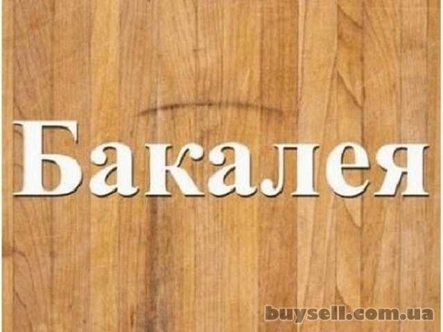 Предлагаем купить сахар в Днепре с доставкой.