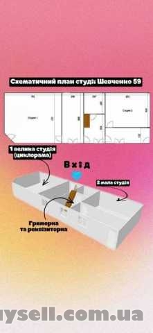 Предлагаю совместное использование большой фото-видео студии в центре