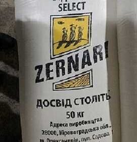 dnepropetrovsk-prodam_boroshno_pshenichne_vischiy_sort_ZERNARI__4043756