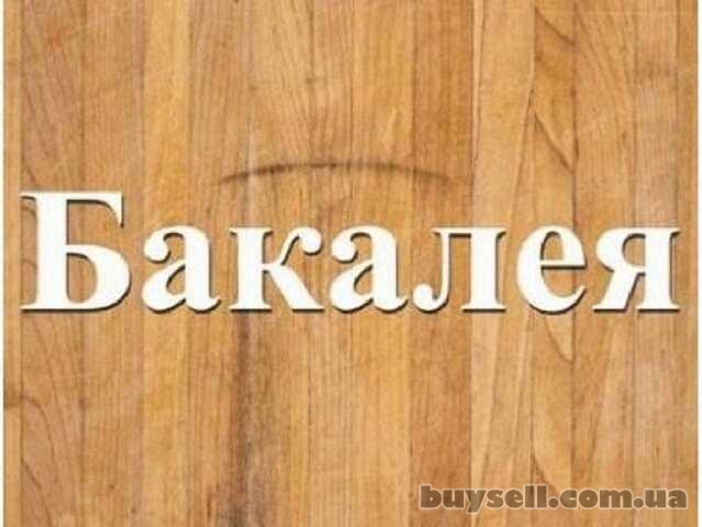 Продам крупы,  мука,  сахар по доступным ценам в Днепре.