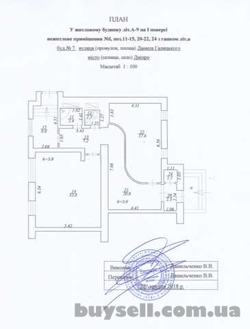 Продам не жилое помещение 1 эт. Даниила Галицкого ул.  (Будённого)  7.