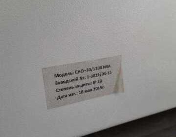 dnepropetrovsk-prodam_tri_razlichnye_elektricheskie_mufelnye_pechi_bu_4023280