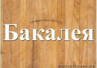 dnepropetrovsk-prodazh_cukru_produktiv_v_dnipri__4033728