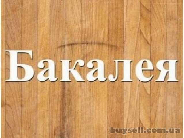 Продаж круп,  яєць,  борошна опт,  роздріб.
