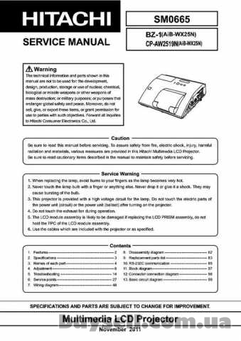 Проекторы Hitachi CP-AW2519N БУ (Днепр)