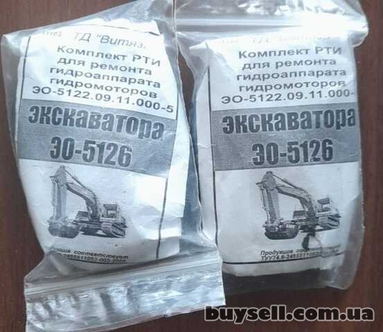 Ремкомплект РТИ для ремонта гидроаппарата гидромотора ЭО-5122,  5124,
