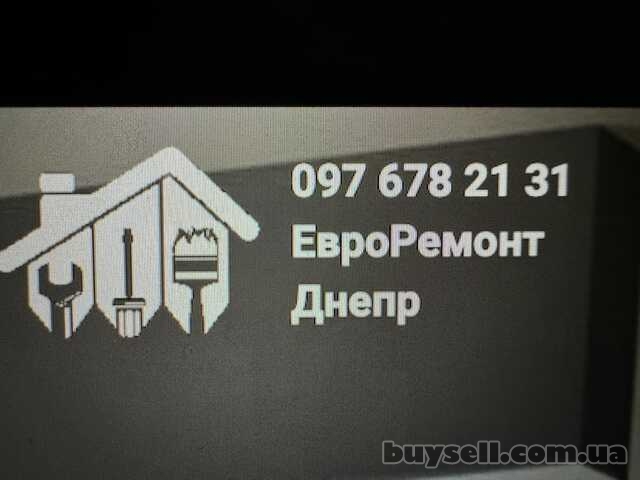 Ремонт квартир,  будинків,  офісів під ключ