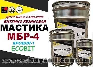 dnepropetrovsk-rezino_bitumnaya_krovlya_mbr-4_Ecobit_gost_30693-2000__dstu_b__v__2__7-_4054576