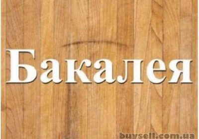 dnepropetrovsk-vesovye_fasovannye_krupy_so_sklada_optom__4023751