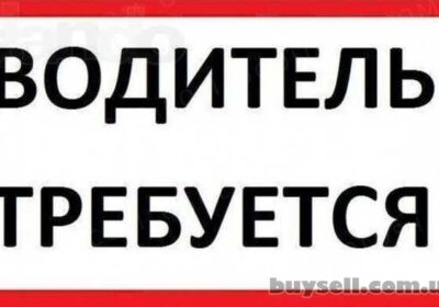 dnepropetrovsk-vodiy_kategoriy_s_po_ukrayni_4030054