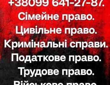 dnepropetrovsk-yuridicheskie_konsultacii_po_voprosam_svyazannym_s_dtp__4035389