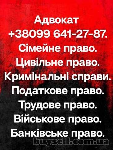 Юридические консультации по вопросам,  связанным с ДТП.