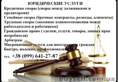 dnepropetrovsk-yuridicheskie_uslugi_pri_pokupkeprodazhearende_nedvizhimosti__4035390
