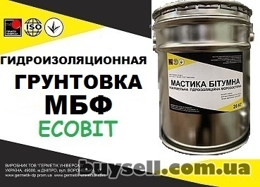 dnepropetrovsk-zharostoykaya_kauchuko-butilfenolnaya_gruntovka_mbf_Ecobit_gost_30693-200_4054085