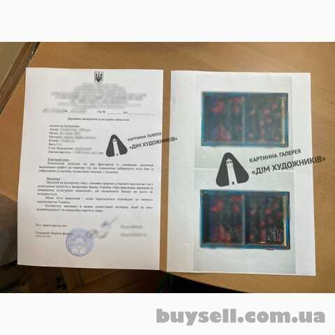 Дозвіл на вивезення картин за кордон