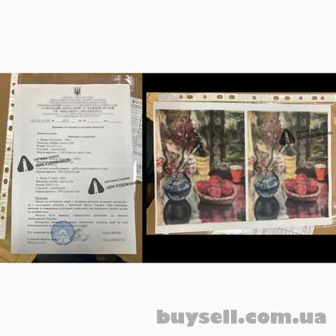 Дозвіл на вивезення картин за кордон