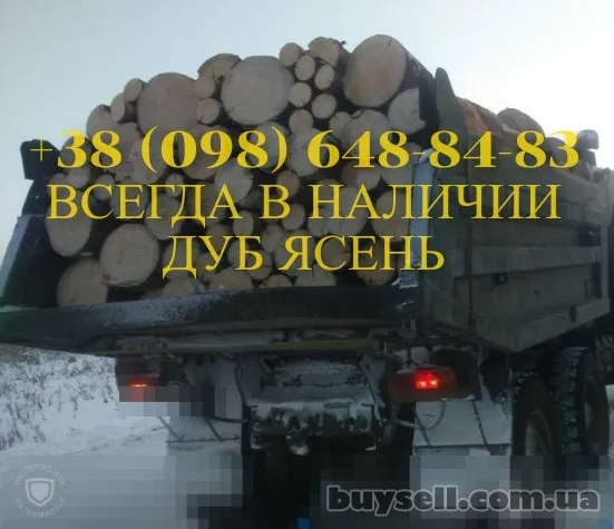 Дрова. Дуб.Харьков Мерефа