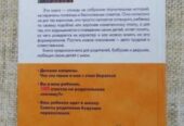 Е.  Корнеева Детские капризы