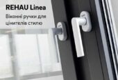 Эксклюзивная противовзломная оконная ручка Рехау Rehau