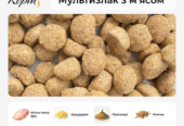 Экструдированная каша "Мультизлак с мясом"