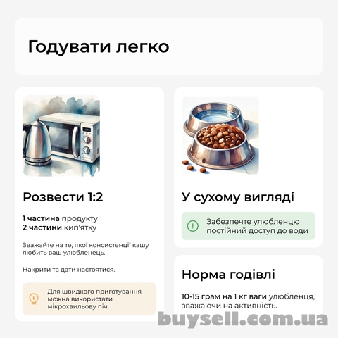 Экструдированная каша "Мультизлак с мясом"