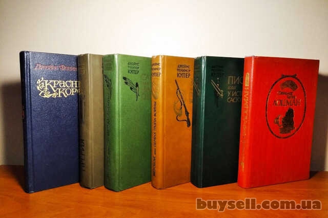 Фенимор Купер 6 (шесть)  книг: Зверобой,  Следопыт,  Пионеры,  Прерия