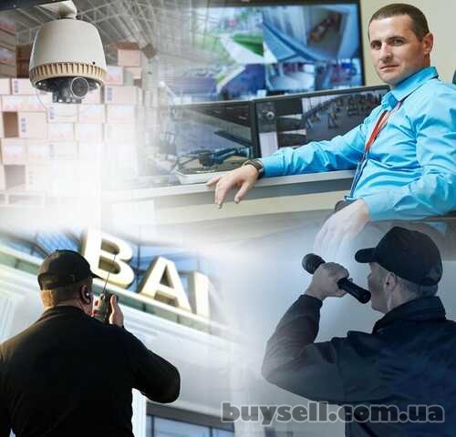 Фізична охорона об’єктів