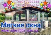 Гибкие окна для веранды из деревянного бруса