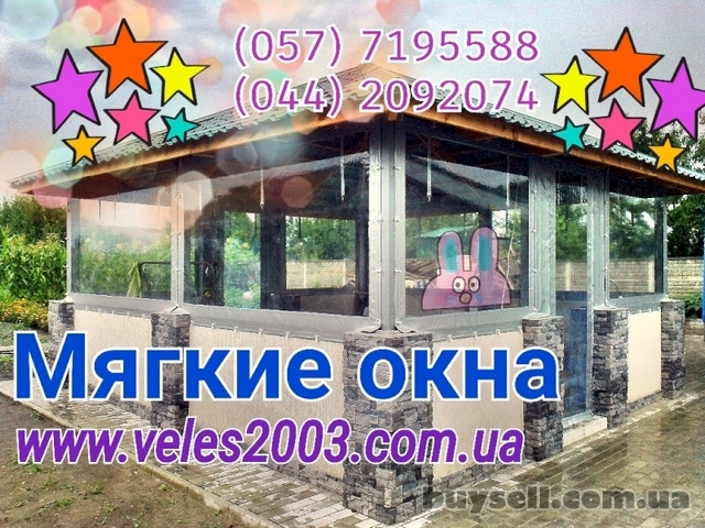 Гибкие окна для веранды из деревянного бруса