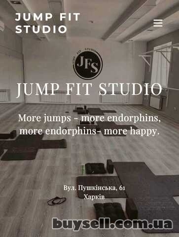 Джампінг це JUMP FIT STUDIO!  Харків.  Центр.