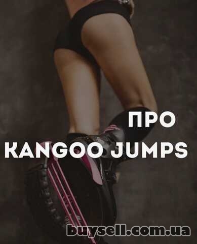 Джампінг це JUMP FIT STUDIO!  Харків.  Центр.