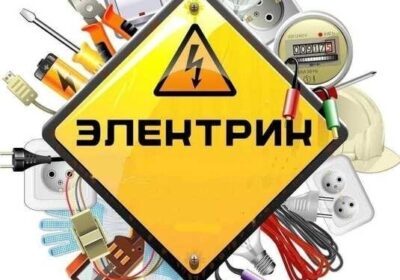 harkov-elektrik_dlya_doma_ofisa_i_predpriyatiya__4028247