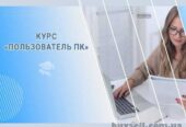 Компьютерные курсы для начинающих в Харькове – обучение с нуля под ваш