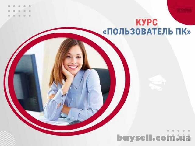 Компьютерные курсы для начинающих в Харькове – обучение с нуля под ваш