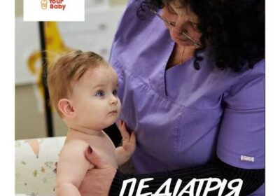 harkov-likar-pediatr_v_medichnomu_centri_Your_baby__4059603