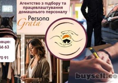 harkov-profesiyniy_pidbir_osobistogo_vodiya_vodiya-ohoroncya_abo_vodiya_v_simyu_4022524