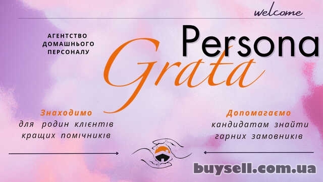Робота в сім’ї для Помічника по господарству,  Садівника,  Охоронця