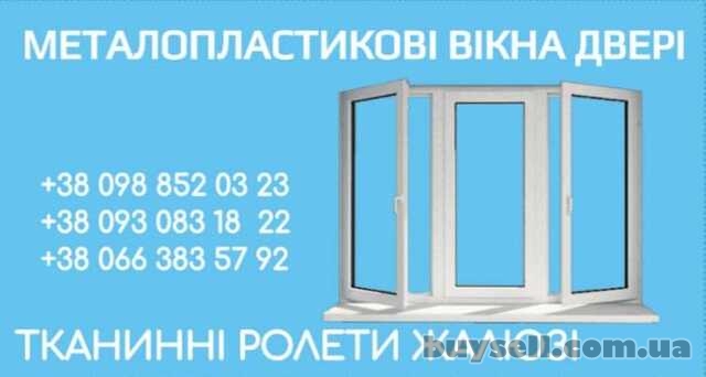 ВІКНА ТА СКЛОПАКЕТИ ВІД ВИРОБНИКА