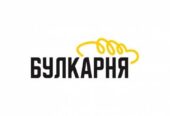 Запрошуємо Продавця-кассира в Пекарню