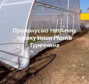 hmelnickiy-teplichna_plivka_5-sharova_150_mkm_Vatan_PlastiK_4030904