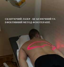 hmelnik-skanuyuchiy_lazer__odin_iz_metodiv_likuvannya_v_sanatoriyu_berezoviy_gay_4048364