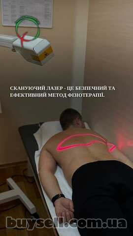 Скануючий лазер – один із методів лікування в санаторію "Березови