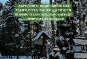 Витяг хребта – ефективний метод відновлення здоров’я спини