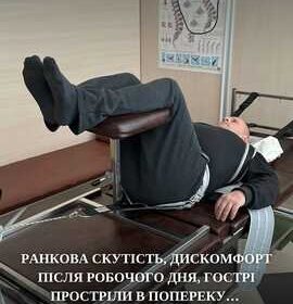 hmelnik-vityag_hrebta__efektivniy_metod_vidnovlennya_zdorovya_spini_4041340