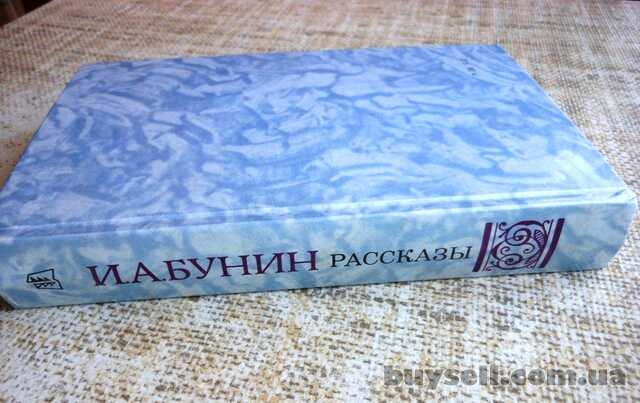 И.  А.  Бунин  Рассказы