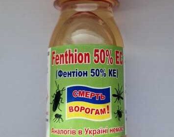 insektoakaricid_fention_500_ke_Fenthion_500_EC_4024858