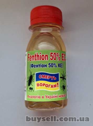 Инсектоакарицид Фентион 500 КЭ (Fenthion 500 EC)
